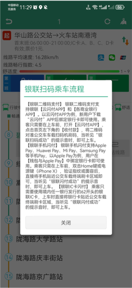 郑州行[图8]