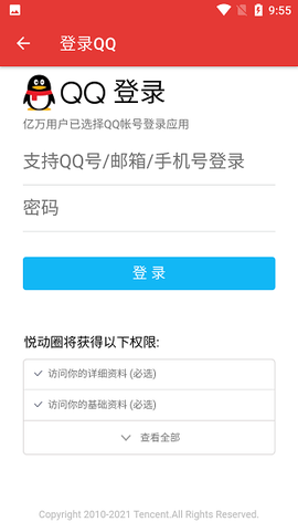 运动精灵[图1]