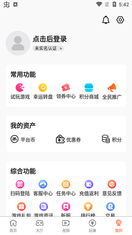 3000游戏截图2
