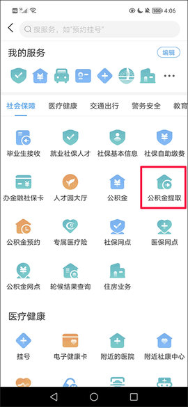 i深圳[图2]