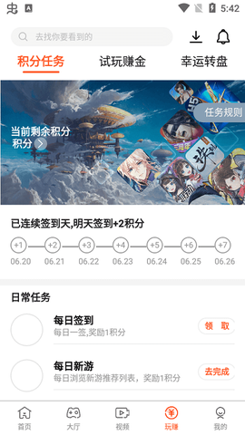 3000游戏截图3