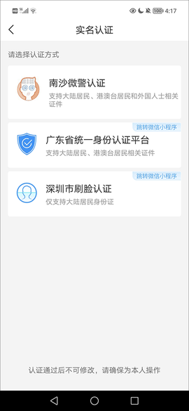 i深圳[图5]