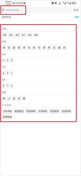 fgowiki[图1]