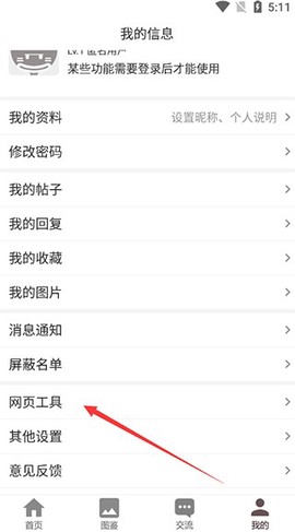 fgowiki[图4]