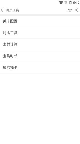 fgowiki[图5]
