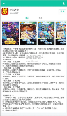 逍遥市场[图1]