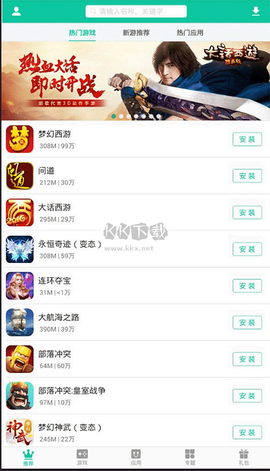 逍遥市场[图2]