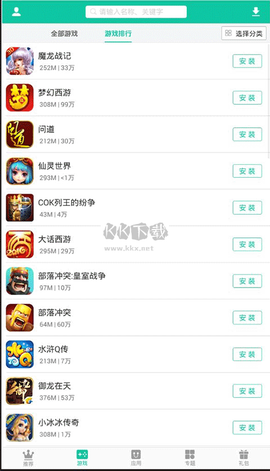 逍遥市场[图3]