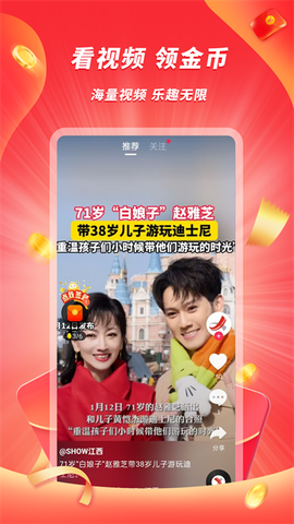 辣椒纯净版截图2