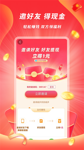 辣椒纯净版截图3