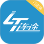 连途门店管理系统