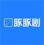 豚豚剧官方正版下载
