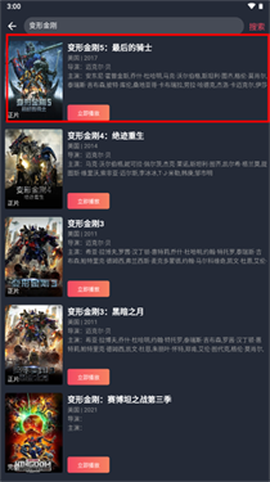 豚豚剧官方正版下载[图2]
