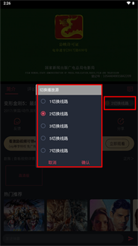 豚豚剧官方正版下载[图3]