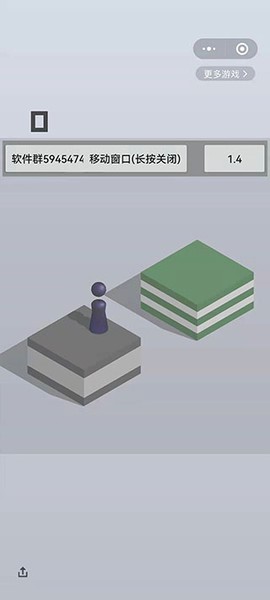 跳一跳辅助[图5]