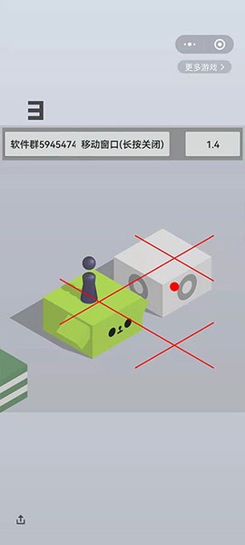 跳一跳辅助[图6]