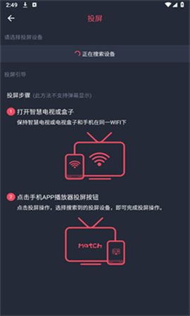 豚豚剧官方正版下载[图6]