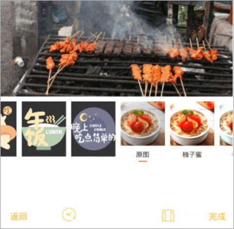 豆果美食[图4]
