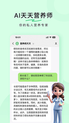 豆果美食截图1