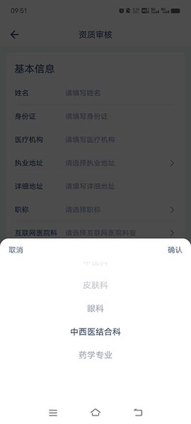 脉景医生[图4]