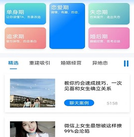 话小帮[图1]