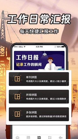 经纬相机Geo截图3