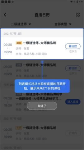 环球青藤[图2]