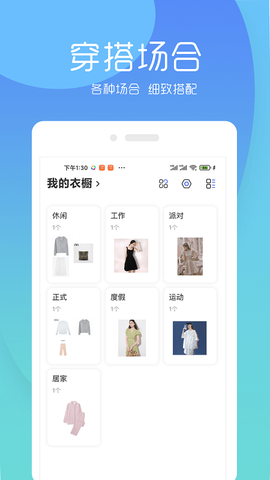 简衣橱[图1]