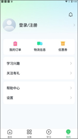 环球青藤[图3]