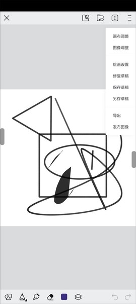 熊猫画画[图6]