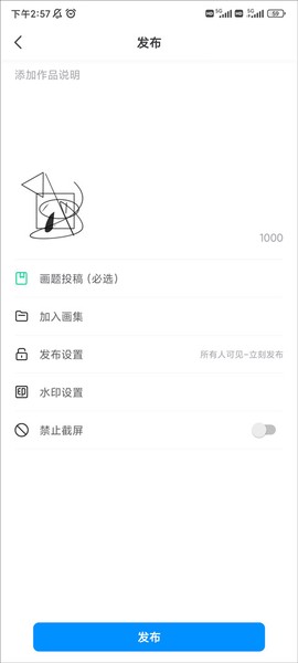 熊猫画画[图7]