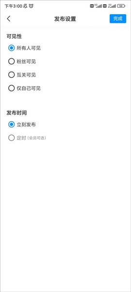 熊猫画画[图9]