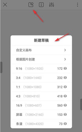 熊猫画画截图2