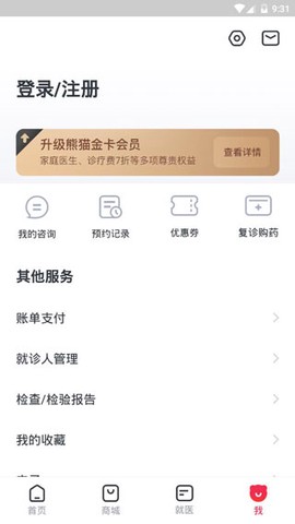 熊猫医疗[图3]