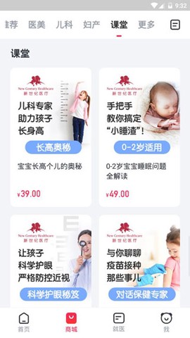 熊猫医疗[图4]