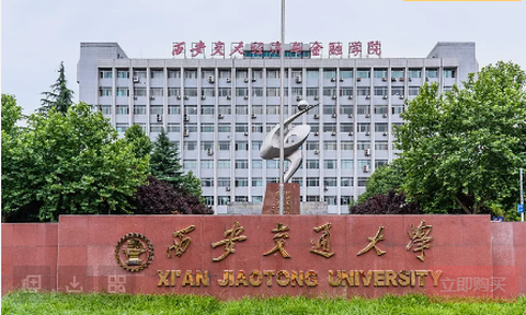 移动交通大学[图2]