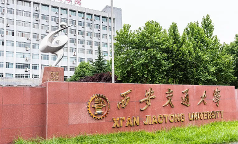 移动交通大学截图1