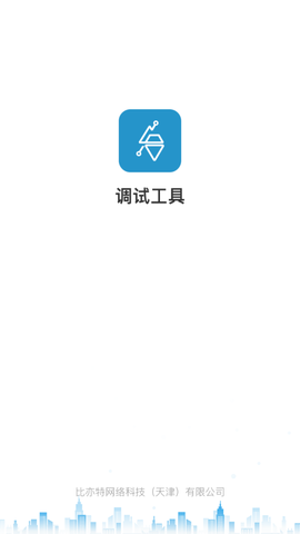 电梯调试工具[图1]