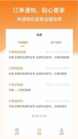 科驿司机[图1]
