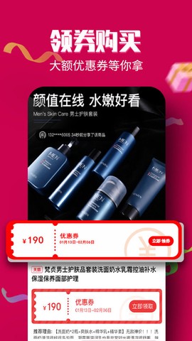 淘大侠截图1