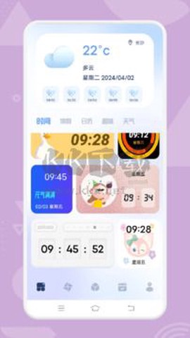 淘图[图2]