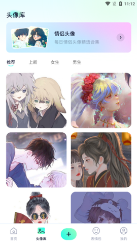 淘图截图2