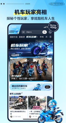 汽车之家[图1]