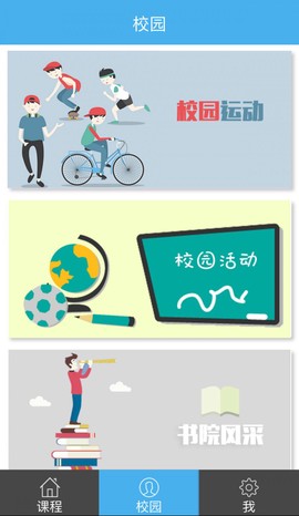 掌上书院[图1]
