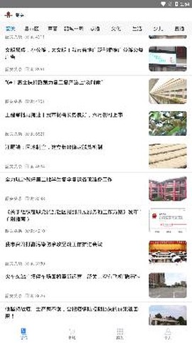 无线韶关[图2]