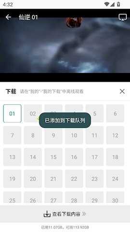 拾光视频截图2