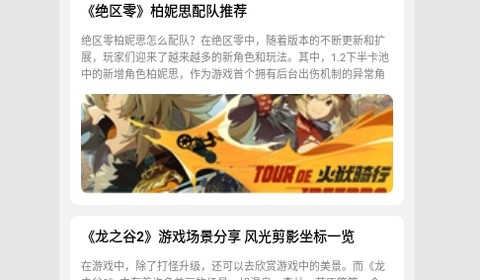 开心手游截图1