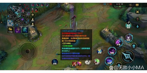 英雄联盟什么是buff[图2]