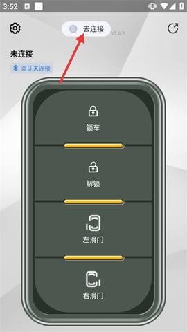 小马数字钥匙[图4]