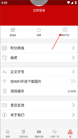 延边广电[图2]